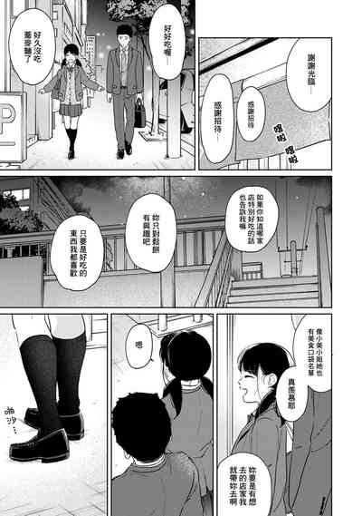 第691页图