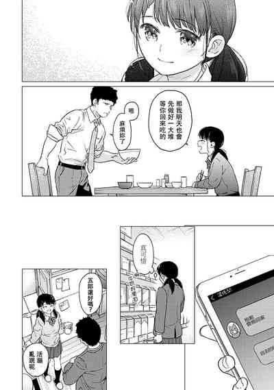 第759页图