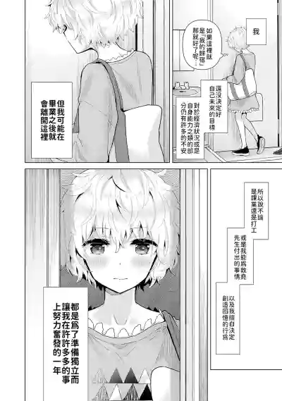 第127页图