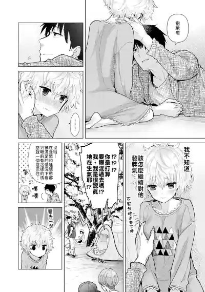 第135页图