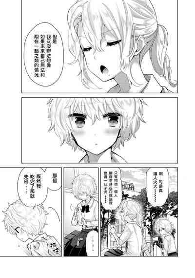 第159页图