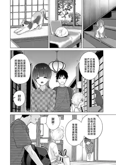 第179页图