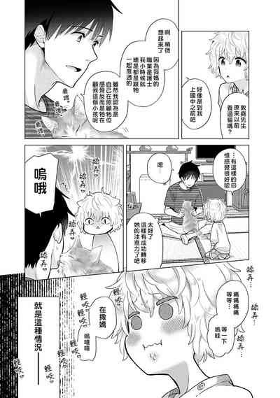 第183页图