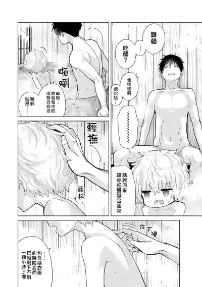 第187页图