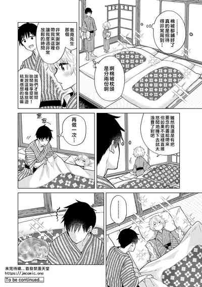 第199页图