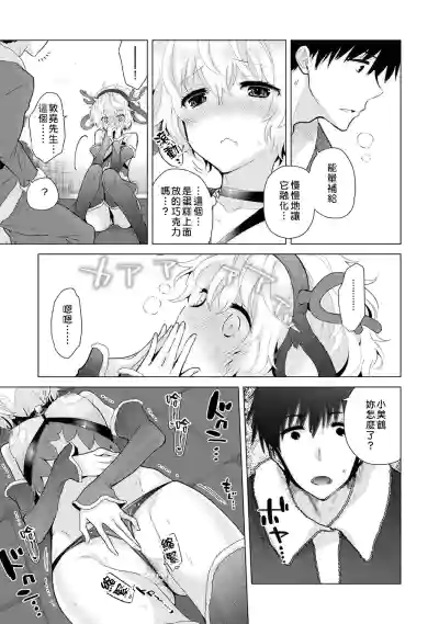 第19页图