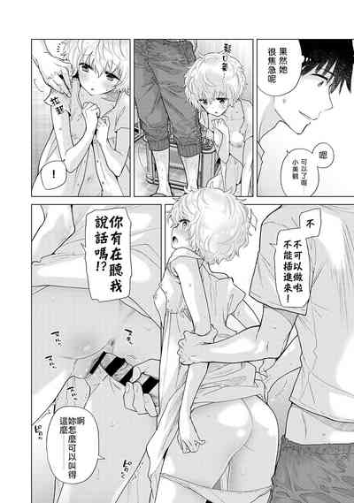 第219页图