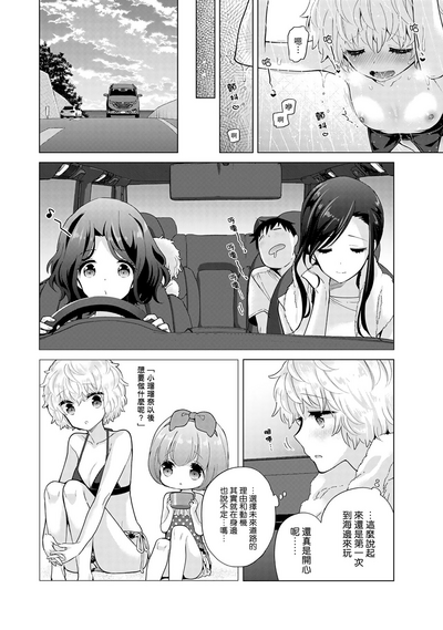第259页图