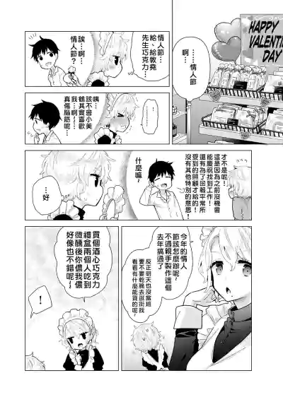 第31页图
