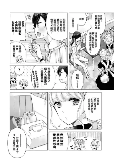 第363页图