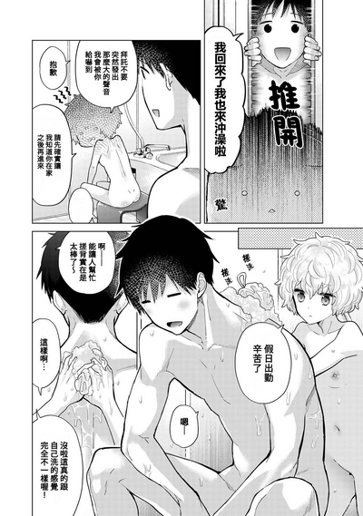 第367页图