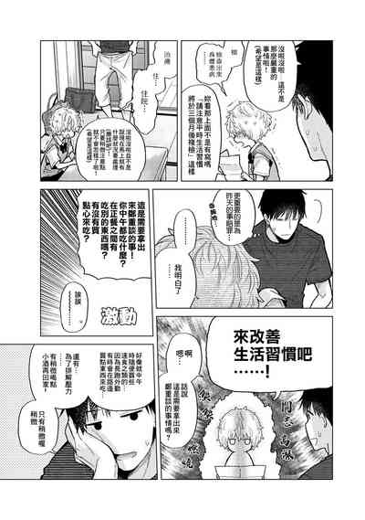 第399页图
