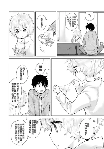 第39页图