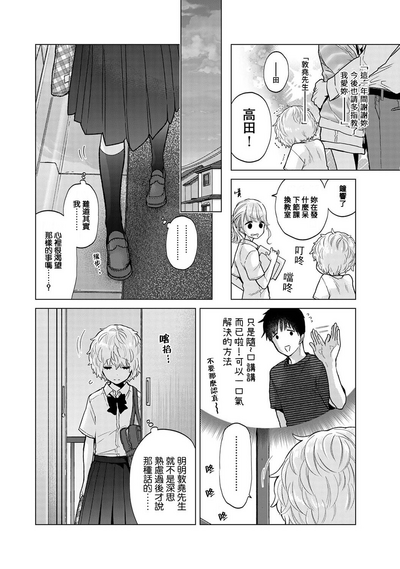 第411页图
