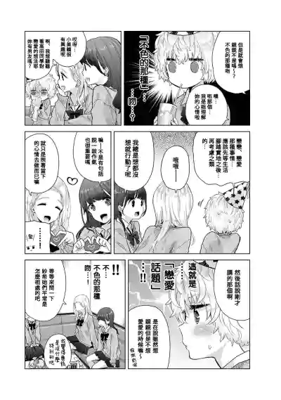 第431页图