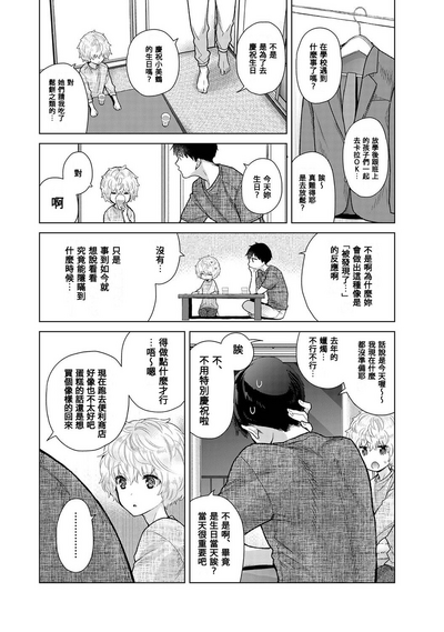 第435页图