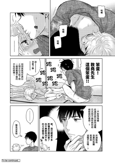 第451页图