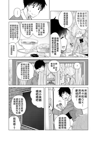 第59页图
