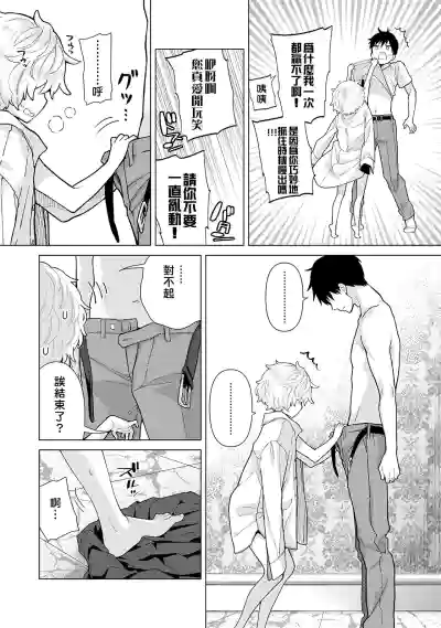 第67页图