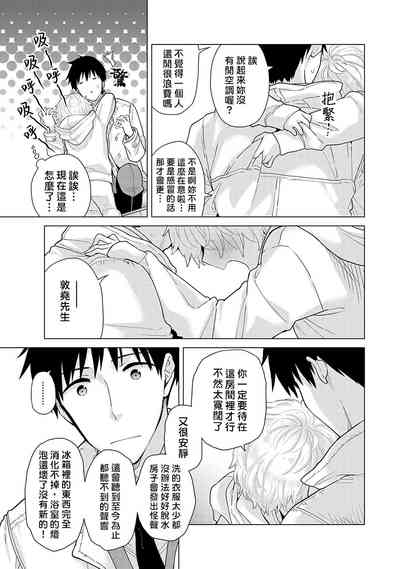 第91页图