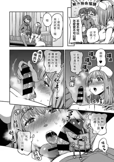 第239頁圖