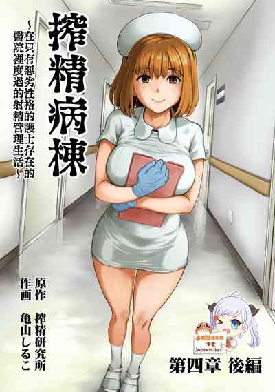 第259頁圖