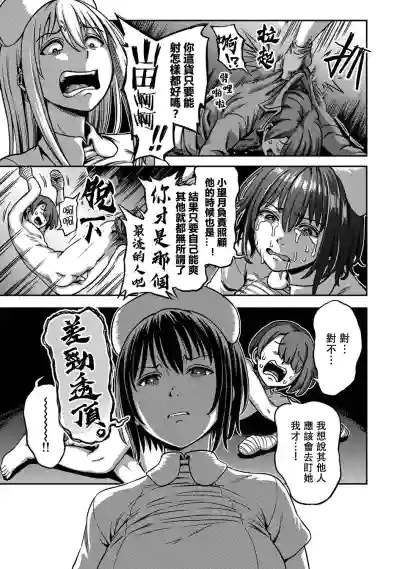 第351頁圖