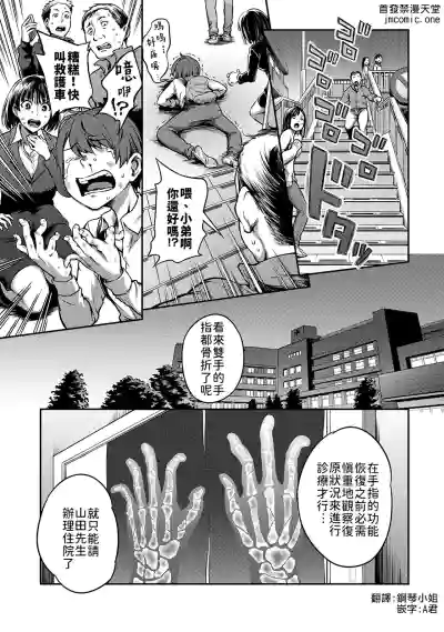 第3頁圖