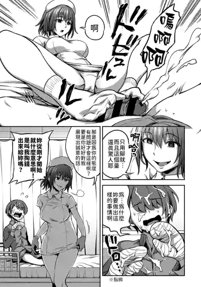 第79頁圖