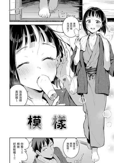 第119页图