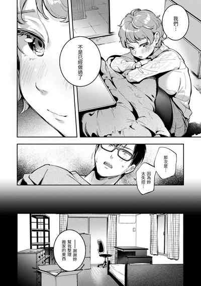 第139页图