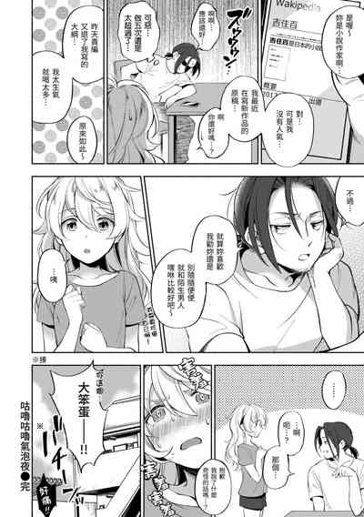 第179页图