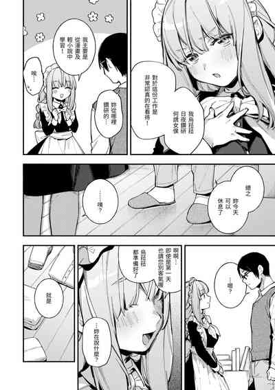 第31页图