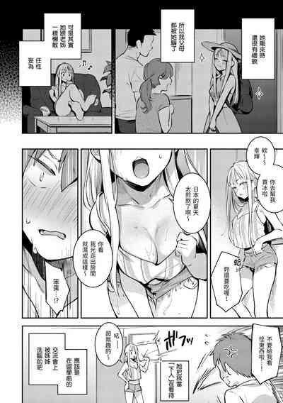 第99页图