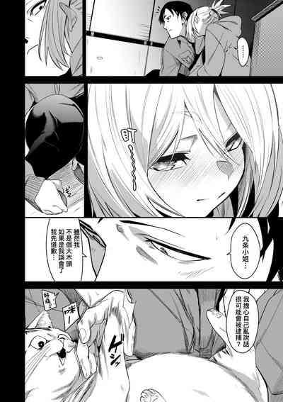 第67頁圖