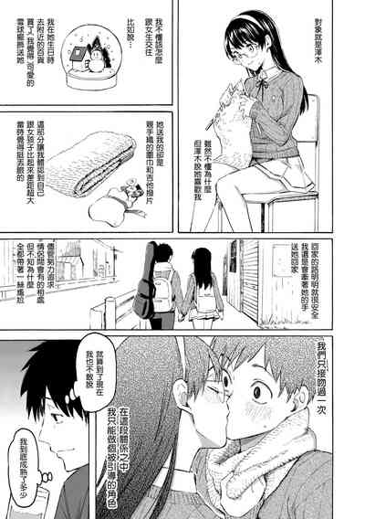 第155页图