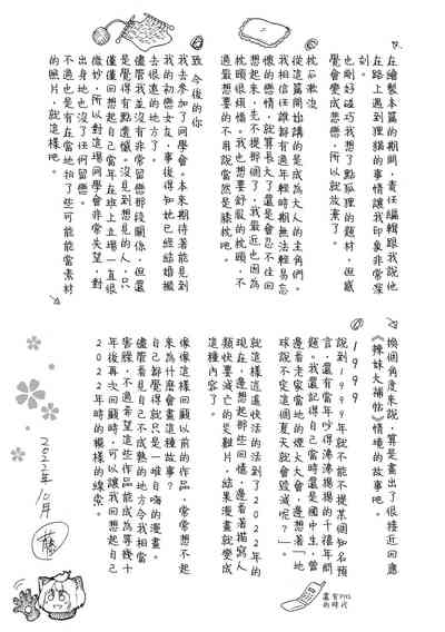 第199页图