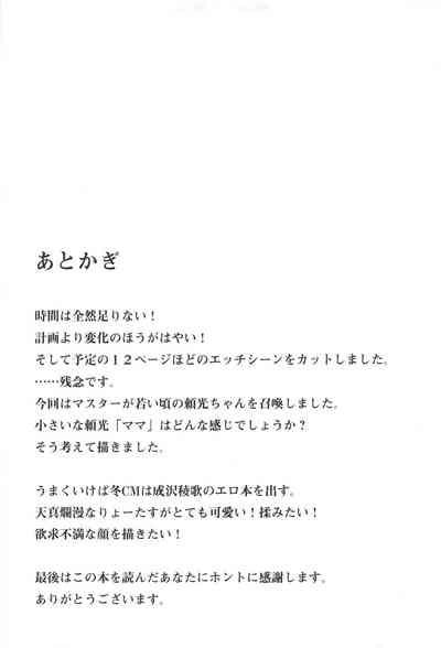 第31页图