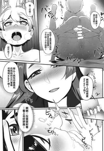 第7页图