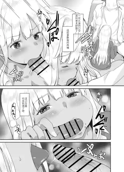 第7页图