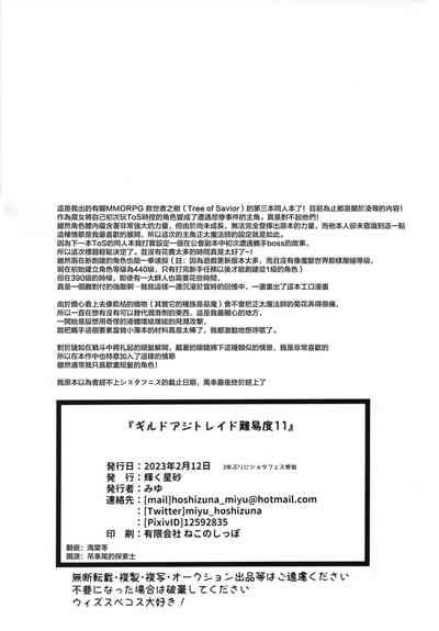 第19頁圖