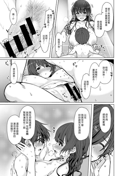 第23页图
