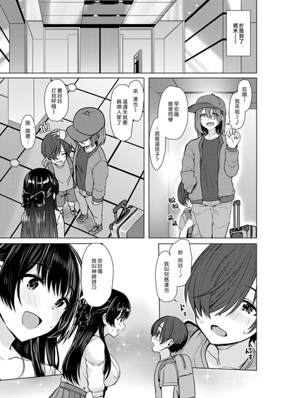 第3页图