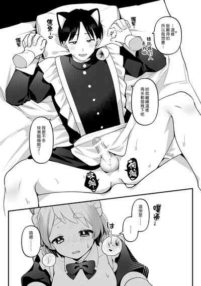 第23页图