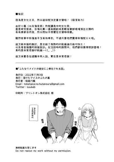 第31页图