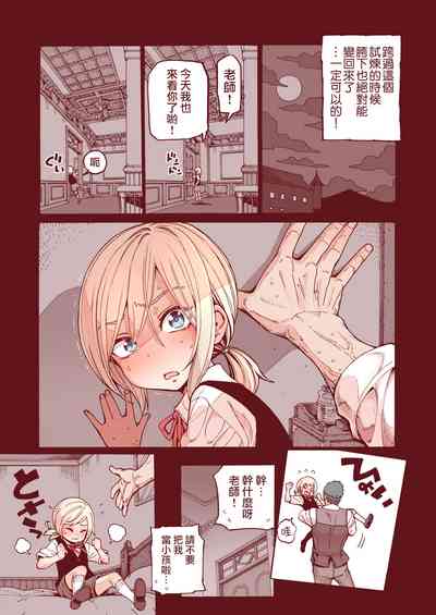 第23页图