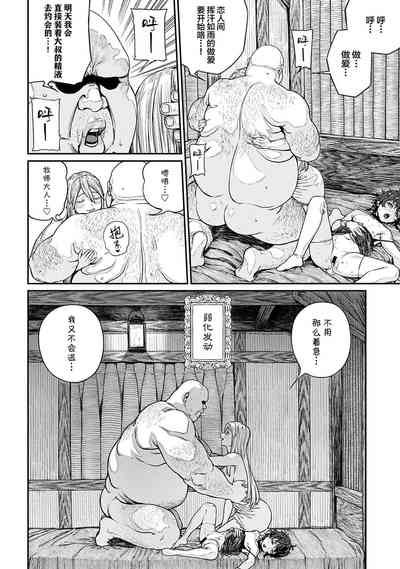 第31页图