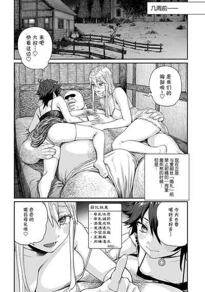 第3页图