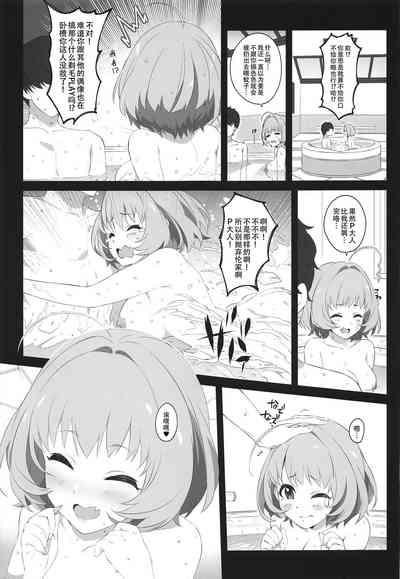 第27页图