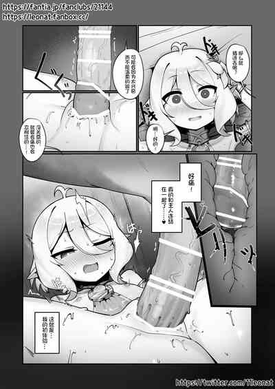 第11頁圖